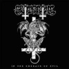 CD Grotesque: In The Embrace Of Evil DIGI CD Grotesque: In The Embrace Of Evil DIGI