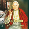 Ján XXIII. Pastier sveta - Wilhelm Hünermann (mp3 audiokniha) Ján XXIII. Pastier sveta - Wilhelm Hünermann (mp3 audiokniha)