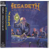 CD Megadeth: Rust In Peace LTD CD Megadeth: Rust In Peace LTD