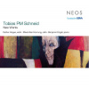 Schneid, Tobias PM - New Works (Esther Hoppe, Maximilian Hornung, Benjamin Engeli) (CD) (NEOS) Schneid, Tobias PM - New Works (Esther Hoppe, Maximilian Hornung, Benjamin Engeli) (CD) (NEOS)