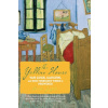 The Yellow House : Van Gogh, Gauguin, and Nine Turbulent Weeks in Provence The Yellow House : Van Gogh, Gauguin, and Nine Turbulent Weeks in Provence