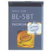 Baterie Nokia BL-5BT 870mAh Baterie Nokia BL-5BT 870mAh