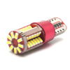 LED AUTO ŽIAROVKA T10 W5W CANBUS 3W 57 SMD3014 LED AUTO ŽIAROVKA T10 W5W CANBUS 3W 57 SMD3014