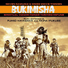 Bukimisha, SEVEN SAMURAI & MORE MOVIE THEMES: SPIRITUAL VOICES HONOR TOSHIRO MIFUNE, CD Bukimisha, SEVEN SAMURAI & MORE MOVIE THEMES: SPIRITUAL VOICES HONOR TOSHIRO MIFUNE, CD