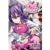 Food Wars!: Shokugeki no Soma, Vol. 18 PaperYuto Tsukuda, Shun Saeki, Yuki Food Wars!: Shokugeki no Soma, Vol. 18 PaperYuto Tsukuda, Shun Saeki, Yuki