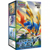 Pokémon TCG - Sword & Shield - Sword V - Booster Box - (Kórejský) Pokémon TCG - Sword & Shield - Sword V - Booster Box - (Kórejský)
