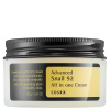 Cosrx Advanced Snail 92 All in One Cream Cosrx Advanced Snail 92 All in One Cream