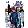 Food Wars!: Shokugeki no Soma, Vol. 24 Food Wars!: Shokugeki no Soma, Vol. 24