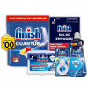 Finish Quantum kapsule do umývačky riadu Lemon 100 ks Sada 5 ks Finish Quantum kapsule do umývačky riadu Lemon 100 ks Sada 5 ks