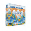 Albi Railroad Tiles Albi Railroad Tiles