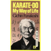 Karate-do: My Way Of Life Karate-do: My Way Of Life