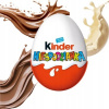 Kinder Surprise 20g (Kinder Vajíčko 20g) Kinder Surprise 20g (Kinder Vajíčko 20g)