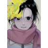 Boy's Abyss, Vol. 12 Boy's Abyss, Vol. 12