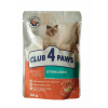 CLUB 4 PAWS Premium vlhké krmivo pre sterilizované mačky - kuracie mäso v aspiku CLUB 4 PAWS Premium vlhké krmivo pre sterilizované mačky - kuracie mäso v aspiku