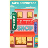 The Seoul Letter Shop The Seoul Letter Shop