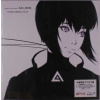 LP Various: Ghost In The Shell:SAC_2045 Theme Songs+O.S.T. LTD LP Various: Ghost In The Shell:SAC_2045 Theme Songs+O.S.T. LTD