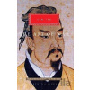 The Art of War - Sun Tzu The Art of War - Sun Tzu