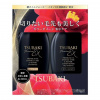 Sada Tsubaki Premium EX Damage Care (Šampón a kondicionér) – 2 x 400 ml Sada Tsubaki Premium EX Damage Care (Šampón a kondicionér) – 2 x 400 ml