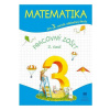 Matematika pre 3. ročník ZŠ 2. časť PZ - Černek P. Matematika pre 3. ročník ZŠ 2. časť PZ - Černek P.