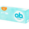 O.B Originální tampony super 16 ks. O.B Originální tampony super 16 ks.