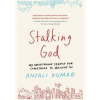 Stalking God - Anjali Kumar, Orion Books Stalking God - Anjali Kumar, Orion Books