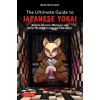 The Ultimate Guide to Japanese Yokai - Zack Davisson The Ultimate Guide to Japanese Yokai - Zack Davisson