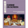 Cuisine on Screen Cuisine on Screen