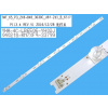LED podsvit 653mm pre LCD panely 65 LED podsvit 653mm pre LCD panely 65