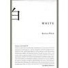 White: Insights into Japanese Design Philosophy - Kenya Hara, Lars Muller Publishers White: Insights into Japanese Design Philosophy - Kenya Hara, Lars Muller Publishers
