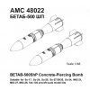 BETAB-500 ShP 500 kg Concrete piercing bomb BETAB-500 ShP 500 kg Concrete piercing bomb
