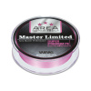 Varivas Šnúra Super Trout Area MLD Super Premium PE Tournament Pink 75m - 0,064mm Varivas Šnúra Super Trout Area MLD Super Premium PE Tournament Pink 75m - 0,064mm