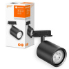 Vnútorné svietidlo Tracklight GU10 Spot Black Tracklight Ledvance Vnútorné svietidlo Tracklight GU10 Spot Black Tracklight Ledvance