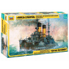 Zvezda Knyaz Suvorov Russian Battleship 1:350 Zvezda Knyaz Suvorov Russian Battleship 1:350