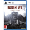PS5 hra Resident Evil Requiem 5055060993538 PS5 hra Resident Evil Requiem 5055060993538