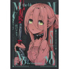 Momo -The Blood Taker- Vol. 5 Momo -The Blood Taker- Vol. 5