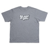 FSK Graffiti T-Shirt Grey L FSK Graffiti T-Shirt Grey L