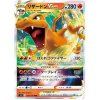 Pokémon TCG Charizard VSTAR 015/100 Pokémon TCG Charizard VSTAR 015/100