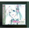 CD Miku Hatsune: 初音ミク ベスト '07-'09 Memories CD Miku Hatsune: 初音ミク ベスト '07-'09 Memories