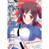 Plunderer, Vol. 5 Plunderer, Vol. 5