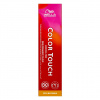 Wella Professionals Color Touch Rich Naturals 60 ml farba bez amoniaku 7/86 Medium Blonde/Pearl Violet Wella Professionals Color Touch Rich Naturals 60 ml farba bez amoniaku 7/86 Medium Blonde/Pearl Violet