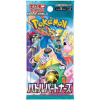 Pokémon TCG Battle Partners sv9 Booster JAP Pokémon TCG Battle Partners sv9 Booster JAP