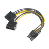 AKASA redukce 4pin Molex na 8pin PCIe / AK-CBPW20-15 / 15cm AKASA redukce 4pin Molex na 8pin PCIe / AK-CBPW20-15 / 15cm
