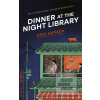 Dinner at the Night Libr… (Hika Harada) Dinner at the Night Libr… (Hika Harada)
