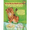 Lion Who Saw Himself in the Water Lion Who Saw Himself in the Water