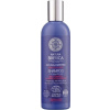 Natura Siberica Urban Protect Anti-Pollution Shampoo - 270 ml Natura Siberica Urban Protect Anti-Pollution Shampoo - 270 ml