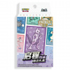 Pokémon TCG - Chinese Blind Box Hope Card Sleeve Set Pokémon TCG - Chinese Blind Box Hope Card Sleeve Set