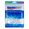DentaMax dentálne špáradlá s niťou 50 ks DentaMax dentálne špáradlá s niťou 50 ks