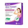 Mastofit - Evalar - 100 tabliet/ 0,2g Mastofit - Evalar - 100 tabliet/ 0,2g