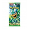 Pokémon TCG Mask of Change Booster (sv6) - Rozširujúci Balíček Pokémon TCG Mask of Change Booster (sv6) - Rozširujúci Balíček
