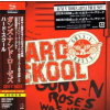 CD Guns N' Roses: Hard Skool LTD CD Guns N' Roses: Hard Skool LTD